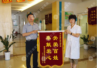 治療痔瘡的費用是多少？